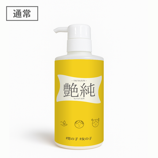 シャンプー+トリートメントSet – Cut 純 シャンプー+トリートメントSet – Cut 純